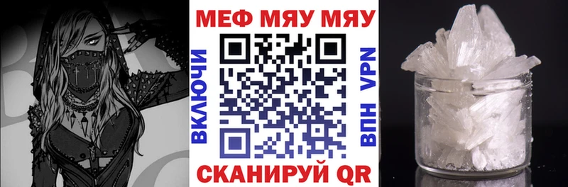 Наркотические вещества Балаково Героин  Меф  ГАШ  МАРИХУАНА 