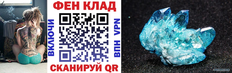 Амфетамин VHQ  blacksprut как войти  Балаково 