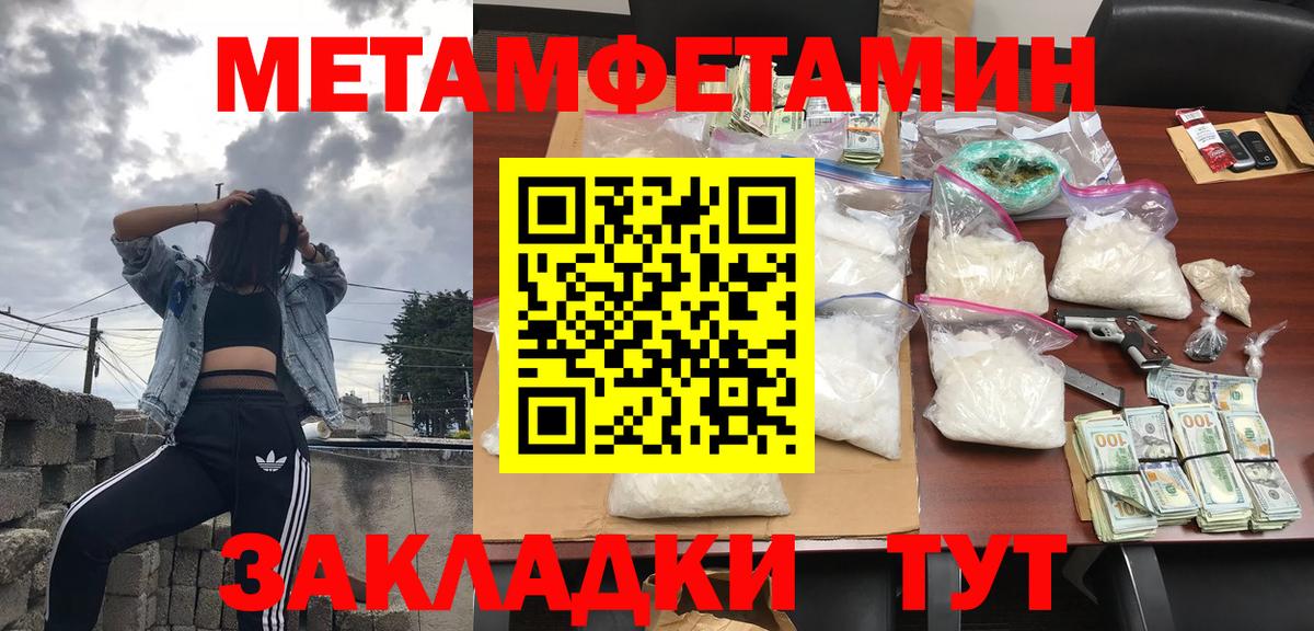 Амфетамин VHQ  Вход с VPN  Балаково 