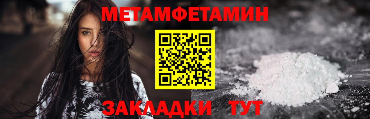 Амфетамин Premium  Балаково 