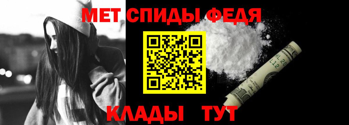 Amphetamine 98% Балаково