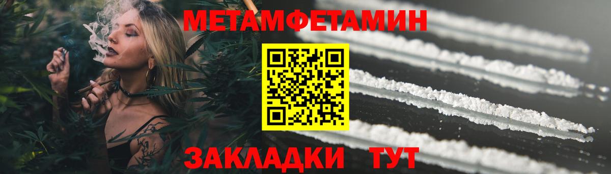 Амфетамин VHQ Балаково