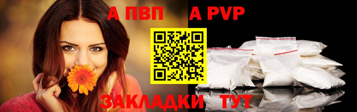 Экстази  Гашиш  Канабис  А ПВП СК кристаллы  Меф МЯУ МЯУ   Cocaine  Балаково  Бошки Шишки  Меф МЯУ МЯУ   Cocaine  АМФЕТАМИН  