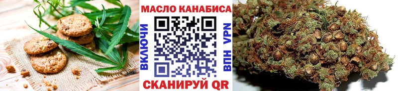 kraken как войти  Балаково  Canna-Cookies конопля 