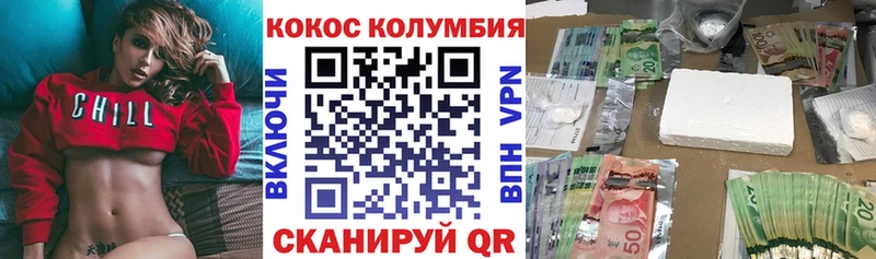 ссылка на мегу зеркало Балаково Кокаин Эквадор