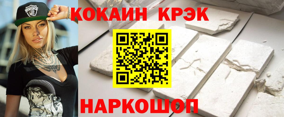 Кокаин Перу Балаково