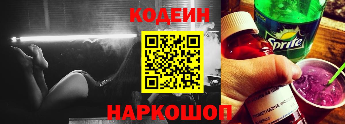 ГАШИШ  Экстази  Балаково  Конопля  Alpha-PVP СОЛЬ   МЕТАДОН  Вход с VPN  Меф МЯУ МЯУ  ГАШ  КОКАИН  Амфетамин кристаллы  Меф кристаллы 