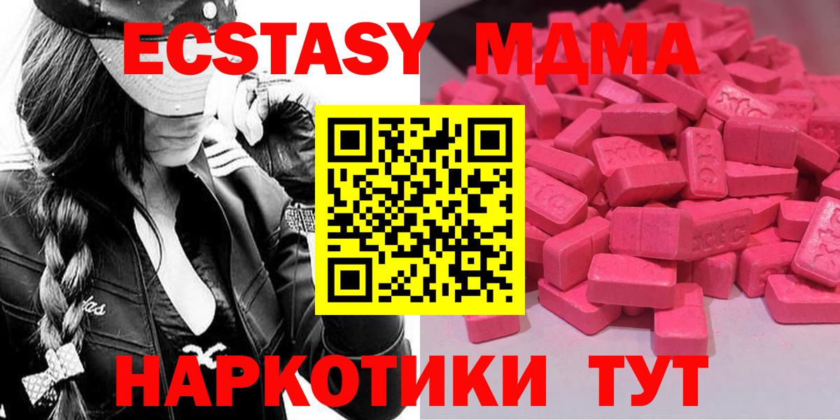 kraken маркетплейс  Экстази Cube  Экстази mix  Вход с VPN  Балаково 