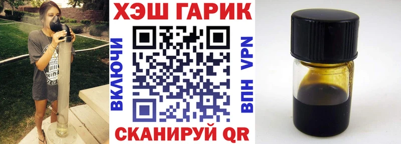ГАШИШ hashish  darknet какой сайт  Балаково  OMG  