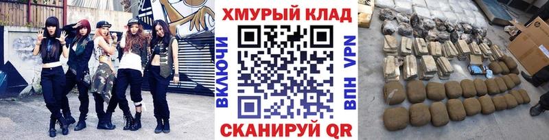 ГЕРОИН герыч  даркнет клад  Балаково  купить закладку  blacksprut маркетплейс 