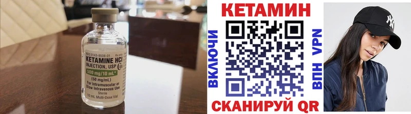ссылка на мегу tor  Балаково  Кетамин ketamine 