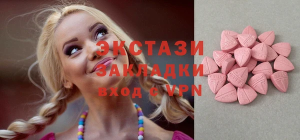 меф VHQ Кодинск