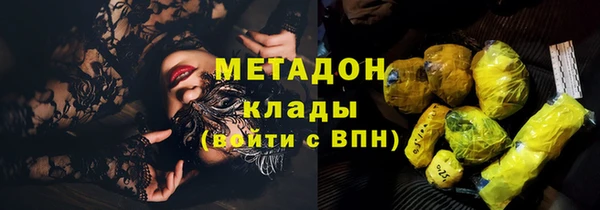 метамфетамин Козельск