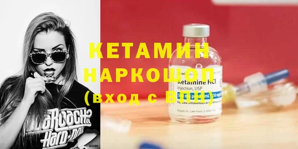 MDMA Premium VHQ Козловка
