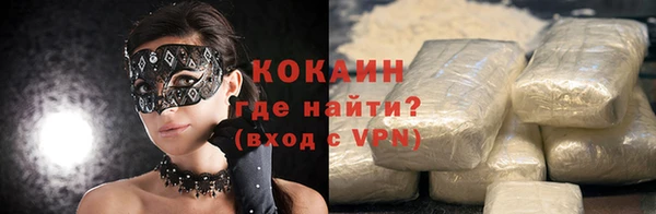 метамфетамин Козельск
