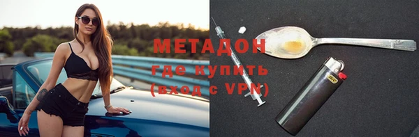 метамфетамин Козельск