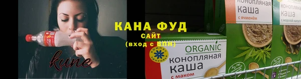 каннабис Киреевск