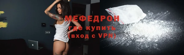 меф VHQ Кодинск