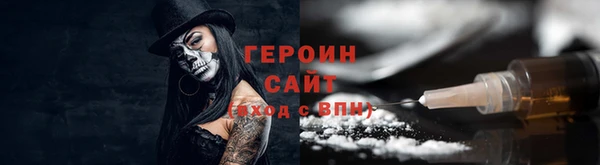 метамфетамин Козельск