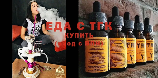 метамфетамин Козельск
