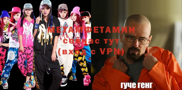 меф VHQ Кодинск