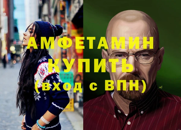 MDMA Premium VHQ Козловка