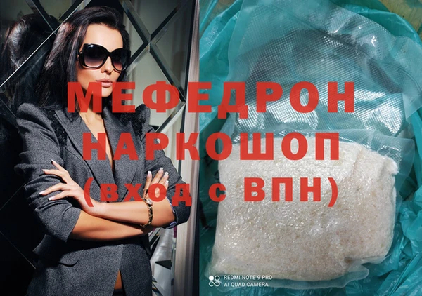 метамфетамин Козельск