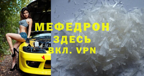 метамфетамин Козельск
