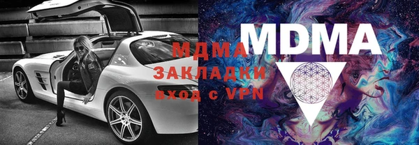 MESCALINE Кинешма