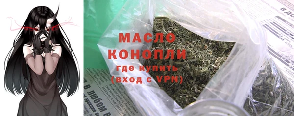 MESCALINE Кинешма