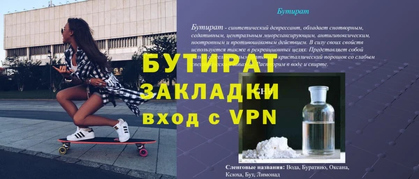 метамфетамин Козельск