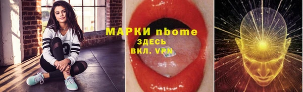 MDMA Premium VHQ Козловка