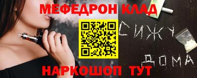 MDMA Апшеронск