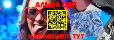 марки nbome Аргун