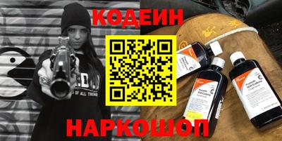 марки nbome Аргун