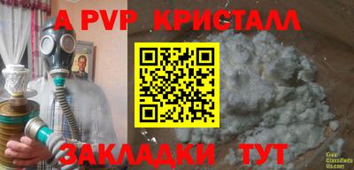 ГАЛЛЮЦИНОГЕННЫЕ ГРИБЫ Апрелевка