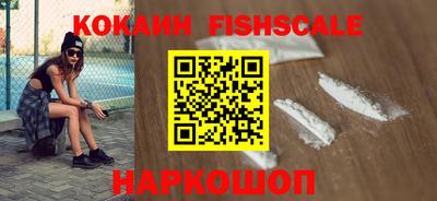 кокаин колумбия Апшеронск