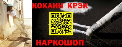 марки nbome Аргун