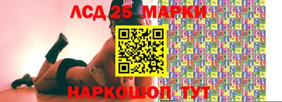 мяу мяу кристалл Балаково