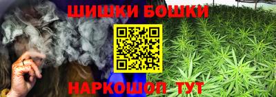 мяу мяу кристалл Балаково