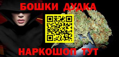 мяу мяу кристалл Балаково