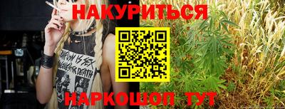 MDMA Апшеронск