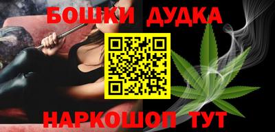 марки nbome Аргун