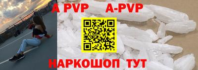 марки nbome Аргун