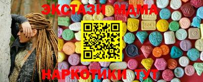 MDMA Premium VHQ Апрелевка