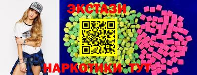 ГАЛЛЮЦИНОГЕННЫЕ ГРИБЫ Апрелевка