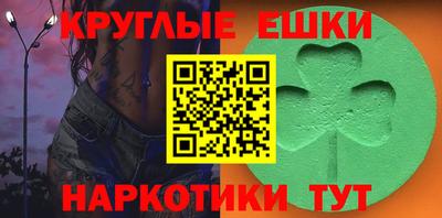 ГАЛЛЮЦИНОГЕННЫЕ ГРИБЫ Апрелевка
