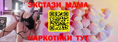 кокаин колумбия Апшеронск