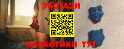 марки nbome Аргун