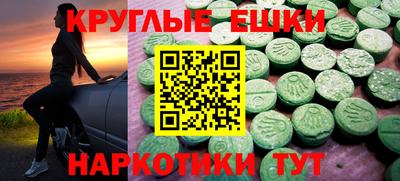 MDMA Premium VHQ Апрелевка